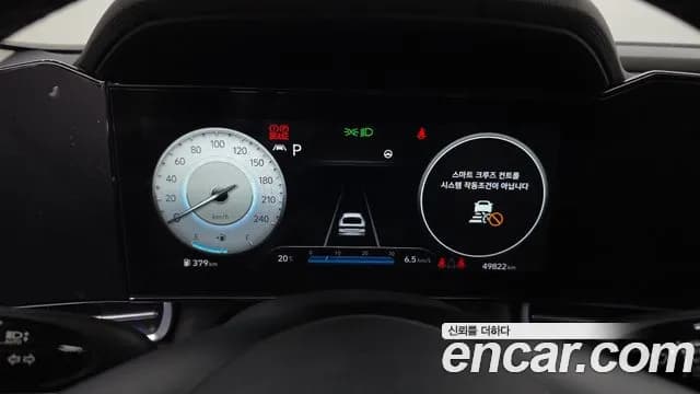 2021 Hyundai Avante (CN7) 1.6 Sold VIN KMHLR41EEMU047324 – trunk area 2021 Hyundai Avante (CN7) 1.6 Sold VIN KMHLR41EEMU047324 – trunk area