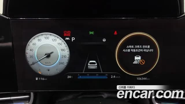 2021 Hyundai Avante (CN7) 1.6 Sold VIN KMHLR41EEMU055939 – engine bay 2021 Hyundai Avante (CN7) 1.6 Sold VIN KMHLR41EEMU055939 – engine bay
