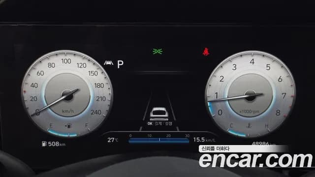 2021 Hyundai Avante (CN7) 1.6 Sold VIN KMHLR41EEMU060545 – odometer reading 2021 Hyundai Avante (CN7) 1.6 Sold VIN KMHLR41EEMU060545 – odometer reading