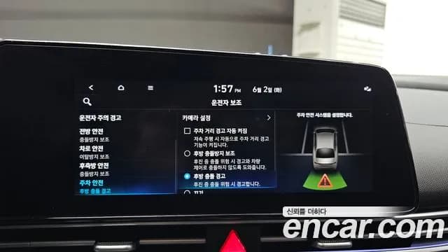 2021 Hyundai Avante (CN7) 1.6 Sold VIN KMHLR41EEMU060646 – photo 25 2021 Hyundai Avante (CN7) 1.6 Sold VIN KMHLR41EEMU060646 – photo 25