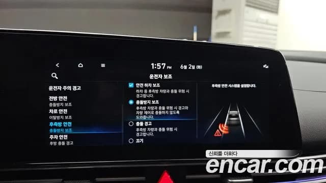 2021 Hyundai Avante (CN7) 1.6 Sold VIN KMHLR41EEMU060646 – photo 33 2021 Hyundai Avante (CN7) 1.6 Sold VIN KMHLR41EEMU060646 – photo 33