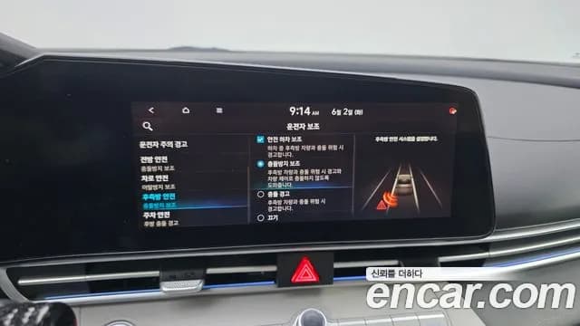 2021 Hyundai Avante (CN7) 1.6 Sold VIN KMHLR41EEMU062120 – side profile 2021 Hyundai Avante (CN7) 1.6 Sold VIN KMHLR41EEMU062120 – side profile