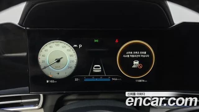 2021 Hyundai Avante (CN7) 1.6 Sold VIN KMHLR41EEMU062120 – odometer reading 2021 Hyundai Avante (CN7) 1.6 Sold VIN KMHLR41EEMU062120 – odometer reading