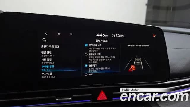 2021 Hyundai Avante (CN7) 1.6 Sold VIN KMHLR41EEMU086725 – photo 13 2021 Hyundai Avante (CN7) 1.6 Sold VIN KMHLR41EEMU086725 – photo 13