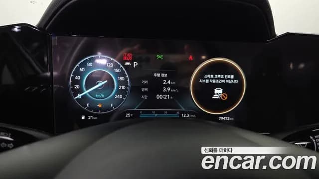 2021 Hyundai Avante (CN7) 1.6 Sold VIN KMHLR41EEMU093418 – engine bay 2021 Hyundai Avante (CN7) 1.6 Sold VIN KMHLR41EEMU093418 – engine bay