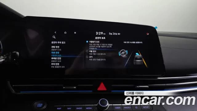 2021 Hyundai Avante (CN7) 1.6 Sold VIN KMHLR41EEMU093418 – photo 13 2021 Hyundai Avante (CN7) 1.6 Sold VIN KMHLR41EEMU093418 – photo 13
