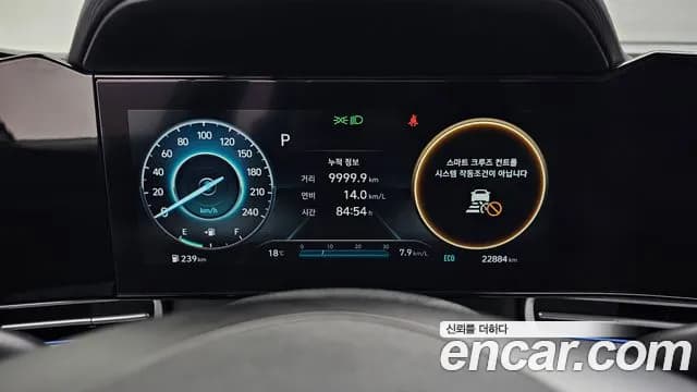 2021 Hyundai Avante (CN7) 1.6 Sold VIN KMHLR41EEMU097717 – photo 15 2021 Hyundai Avante (CN7) 1.6 Sold VIN KMHLR41EEMU097717 – photo 15