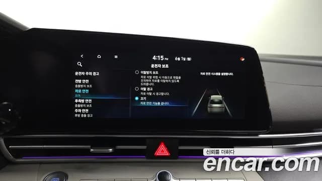 2021 Hyundai Avante (CN7) 1.6 Sold VIN KMHLR41EEMU108618 – dashboard 2021 Hyundai Avante (CN7) 1.6 Sold VIN KMHLR41EEMU108618 – dashboard