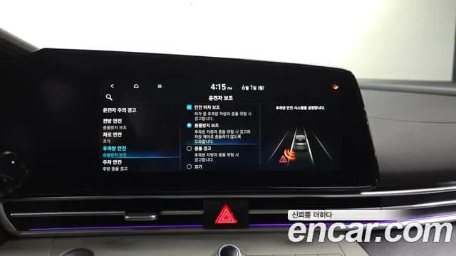 2021 Hyundai Avante (CN7) 1.6 Sold VIN KMHLR41EEMU108618 – trunk area 2021 Hyundai Avante (CN7) 1.6 Sold VIN KMHLR41EEMU108618 – trunk area