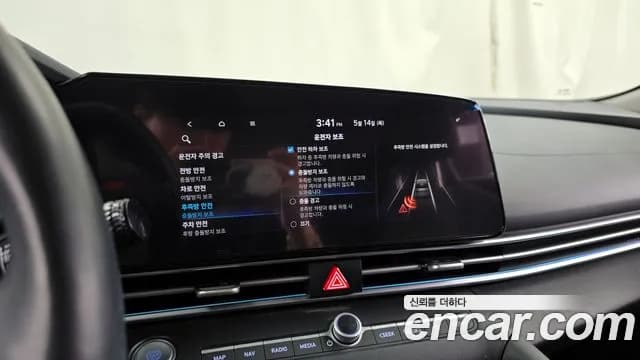 2021 Hyundai Avante (CN7) 1.6 Sold VIN KMHLR41EEMU119253 – undercarriage 2021 Hyundai Avante (CN7) 1.6 Sold VIN KMHLR41EEMU119253 – undercarriage