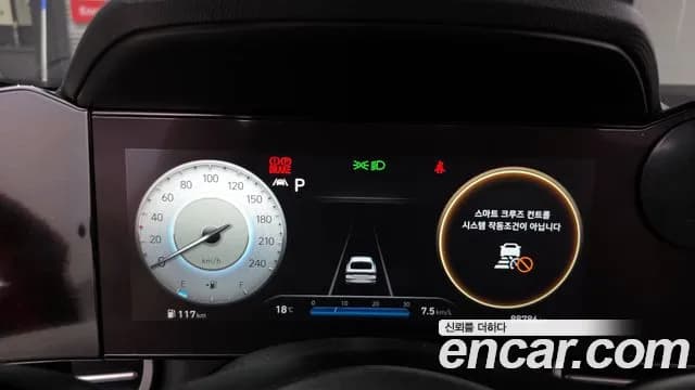 2021 Hyundai Avante (CN7) 1.6 Sold VIN KMHLR41EEMU126283 – photo 17 2021 Hyundai Avante (CN7) 1.6 Sold VIN KMHLR41EEMU126283 – photo 17