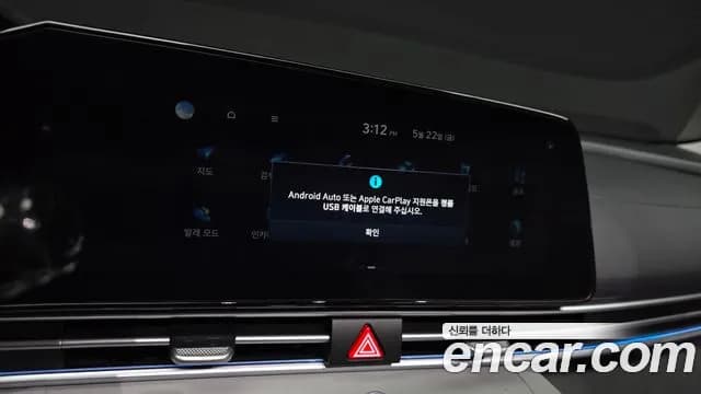 2021 Hyundai Avante (CN7) 1.6 Sold VIN KMHLR41EEMU132809 – side profile 2021 Hyundai Avante (CN7) 1.6 Sold VIN KMHLR41EEMU132809 – side profile