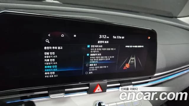 2021 Hyundai Avante (CN7) 1.6 Sold VIN KMHLR41EEMU132809 – photo 24 2021 Hyundai Avante (CN7) 1.6 Sold VIN KMHLR41EEMU132809 – photo 24