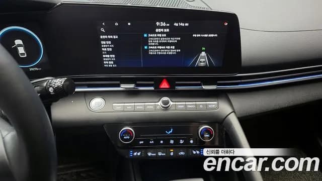 2021 Hyundai Avante (CN7) 1.6 Sold VIN KMHLR41EEMU142063 – photo 17 2021 Hyundai Avante (CN7) 1.6 Sold VIN KMHLR41EEMU142063 – photo 17