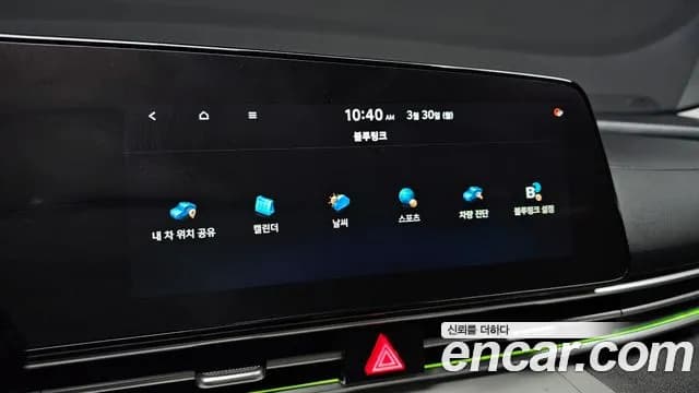 2021 Hyundai Avante (CN7) 1.6 Sold VIN KMHLR41EEMU173141 – photo 16 2021 Hyundai Avante (CN7) 1.6 Sold VIN KMHLR41EEMU173141 – photo 16
