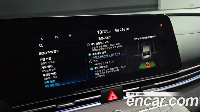 2021 Hyundai Avante (CN7) 1.6 Sold VIN KMHLR41EEMU174500 – photo 19 2021 Hyundai Avante (CN7) 1.6 Sold VIN KMHLR41EEMU174500 – photo 19