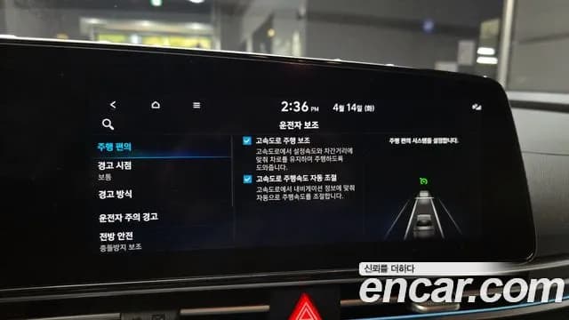 2021 Hyundai Avante (CN7) 1.6 Sold VIN KMHLR41EEMU196918 – side profile 2021 Hyundai Avante (CN7) 1.6 Sold VIN KMHLR41EEMU196918 – side profile