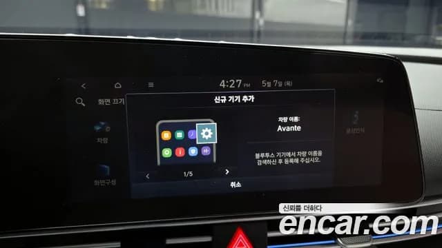 2021 Hyundai Avante (CN7) 1.6 Sold VIN KMHLR41EEMU223713 – odometer reading 2021 Hyundai Avante (CN7) 1.6 Sold VIN KMHLR41EEMU223713 – odometer reading