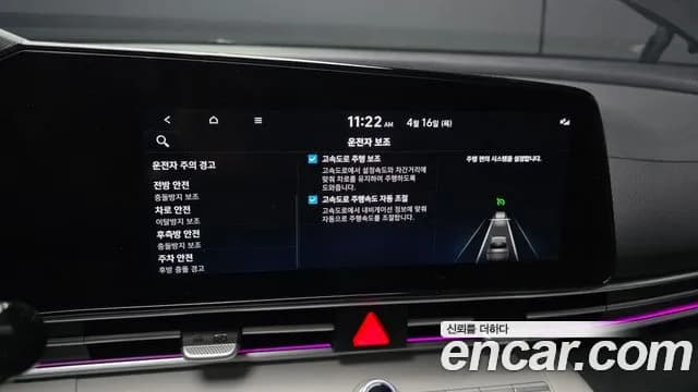 2021 Hyundai Avante (CN7) 1.6 Sold VIN KMHLR41EEMU235980 – photo 31 2021 Hyundai Avante (CN7) 1.6 Sold VIN KMHLR41EEMU235980 – photo 31