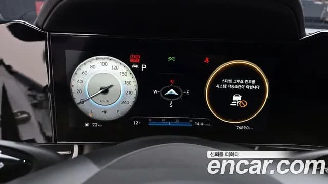 2021 Hyundai Avante (CN7) 1.6 Sold VIN KMHLR41EEMU242414 – undercarriage 2021 Hyundai Avante (CN7) 1.6 Sold VIN KMHLR41EEMU242414 – undercarriage