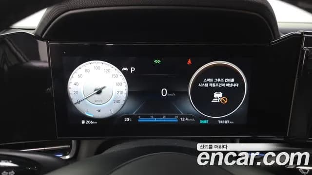 2022 Hyundai Avante (CN7) 1.6 Sold VIN KMHLR41EENU262457 – trunk area 2022 Hyundai Avante (CN7) 1.6 Sold VIN KMHLR41EENU262457 – trunk area