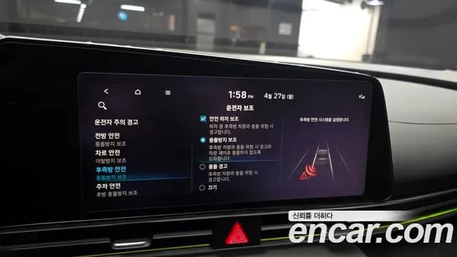 2022 Hyundai Avante (CN7) 1.6 Sold VIN KMHLR41EENU283212 – photo 14 2022 Hyundai Avante (CN7) 1.6 Sold VIN KMHLR41EENU283212 – photo 14
