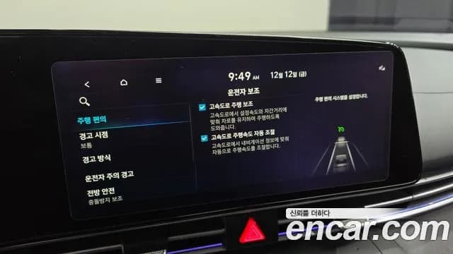 2022 Hyundai Avante (CN7) 1.6 Sold VIN KMHLR41EENU302823 – engine bay 2022 Hyundai Avante (CN7) 1.6 Sold VIN KMHLR41EENU302823 – engine bay