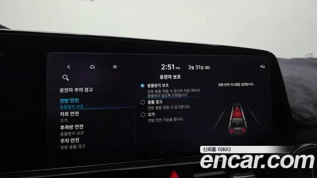 2022 Hyundai Avante (CN7) 1.6 Sold VIN KMHLR41EENU326304 – trunk area 2022 Hyundai Avante (CN7) 1.6 Sold VIN KMHLR41EENU326304 – trunk area