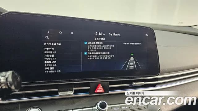 2022 Hyundai Avante (CN7) 1.6 Sold VIN KMHLR41EENU330675 – odometer reading 2022 Hyundai Avante (CN7) 1.6 Sold VIN KMHLR41EENU330675 – odometer reading