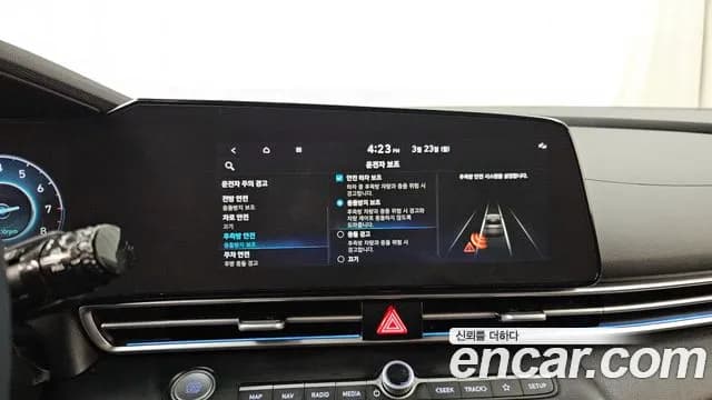 2023 Hyundai Avante (CN7) 1.6 Sold VIN KMHLR41EEPU346597 – odometer reading 2023 Hyundai Avante (CN7) 1.6 Sold VIN KMHLR41EEPU346597 – odometer reading
