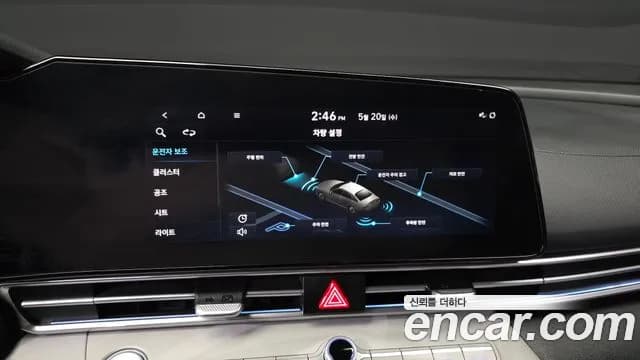 2023 Hyundai Avante (CN7) 1.6 Sold VIN KMHLR41EEPU353103 – odometer reading 2023 Hyundai Avante (CN7) 1.6 Sold VIN KMHLR41EEPU353103 – odometer reading