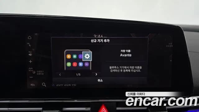 2023 Hyundai Avante (CN7) 1.6 Sold VIN KMHLR41EEPU358595 – photo 11 2023 Hyundai Avante (CN7) 1.6 Sold VIN KMHLR41EEPU358595 – photo 11