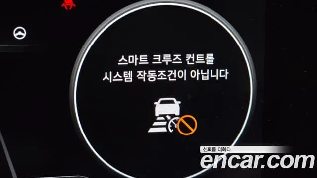 2023 Hyundai Avante (CN7) 1.6 Sold VIN KMHLR41EEPU368083 – odometer reading 2023 Hyundai Avante (CN7) 1.6 Sold VIN KMHLR41EEPU368083 – odometer reading