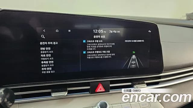 2023 Hyundai Avante (CN7) 1.6 Sold VIN KMHLR41EEPU370113 – photo 18 2023 Hyundai Avante (CN7) 1.6 Sold VIN KMHLR41EEPU370113 – photo 18