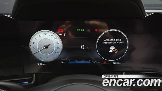 2023 Hyundai Avante (CN7) 1.6 Sold VIN KMHLR41EEPU400543 – dashboard 2023 Hyundai Avante (CN7) 1.6 Sold VIN KMHLR41EEPU400543 – dashboard