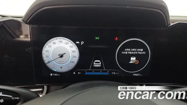 2023 Hyundai Avante (CN7) 1.6 Sold VIN KMHLR41EEPU424173 – odometer reading 2023 Hyundai Avante (CN7) 1.6 Sold VIN KMHLR41EEPU424173 – odometer reading