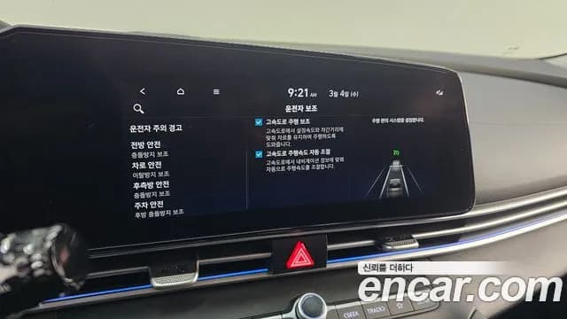 2023 Hyundai Avante (CN7) 1.6 Sold VIN KMHLR41EEPU424173 – photo 12 2023 Hyundai Avante (CN7) 1.6 Sold VIN KMHLR41EEPU424173 – photo 12