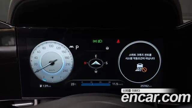 2023 Hyundai Avante (CN7) 1.6 Sold VIN KMHLR41EEPU459351 – photo 34 2023 Hyundai Avante (CN7) 1.6 Sold VIN KMHLR41EEPU459351 – photo 34