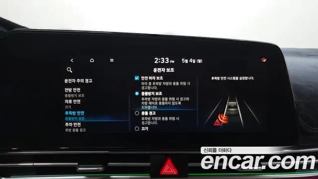2023 Hyundai Avante (CN7) 1.6 Sold VIN KMHLR41EEPU473896 – engine bay 2023 Hyundai Avante (CN7) 1.6 Sold VIN KMHLR41EEPU473896 – engine bay