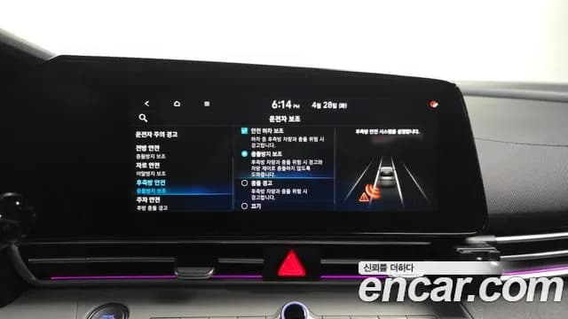 2023 Hyundai Avante (CN7) 1.6 Sold VIN KMHLR41EEPU473902 – trunk area 2023 Hyundai Avante (CN7) 1.6 Sold VIN KMHLR41EEPU473902 – trunk area