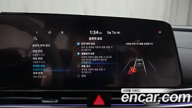 2023 Hyundai Avante (CN7) 1.6 Sold VIN KMHLR41EEPU487204 – exterior detail 2023 Hyundai Avante (CN7) 1.6 Sold VIN KMHLR41EEPU487204 – exterior detail