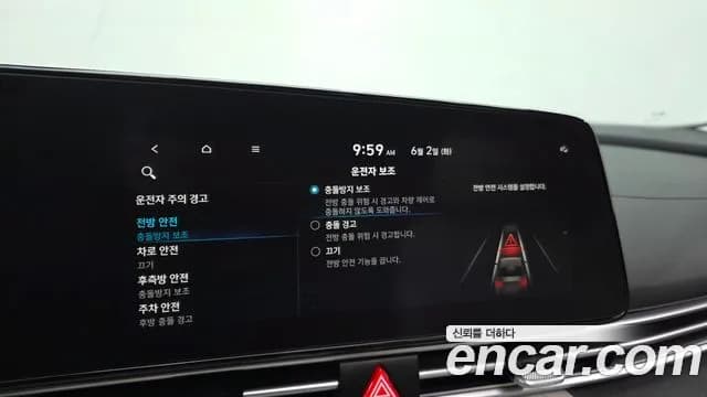 2023 Hyundai Avante (CN7) 1.6 Sold VIN KMHLR41EEPU520954 – trunk area 2023 Hyundai Avante (CN7) 1.6 Sold VIN KMHLR41EEPU520954 – trunk area