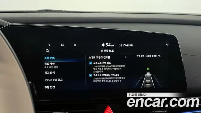 2024 Hyundai The New Avante (CN7) 1.6 Sold VIN KMHLR41EERU586688 – photo 18 2024 Hyundai The New Avante (CN7) 1.6 Sold VIN KMHLR41EERU586688 – photo 18