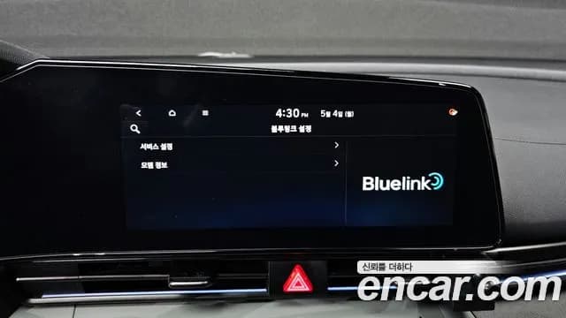2024 Hyundai The New Avante (CN7) 1.6 Sold VIN KMHLR41EERU594071 – photo 17 2024 Hyundai The New Avante (CN7) 1.6 Sold VIN KMHLR41EERU594071 – photo 17