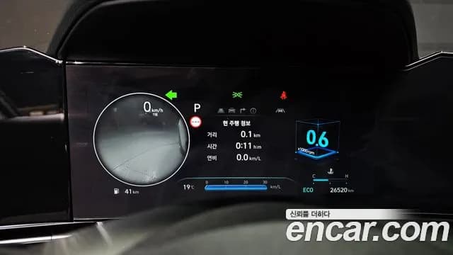 2024 Hyundai The New Avante (CN7) 1.6 Sold VIN KMHLR41EERU639625 – dashboard 2024 Hyundai The New Avante (CN7) 1.6 Sold VIN KMHLR41EERU639625 – dashboard