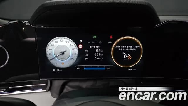 2024 Hyundai The New Avante (CN7) 1.6 Sold VIN KMHLR41EERU690351 – undercarriage 2024 Hyundai The New Avante (CN7) 1.6 Sold VIN KMHLR41EERU690351 – undercarriage