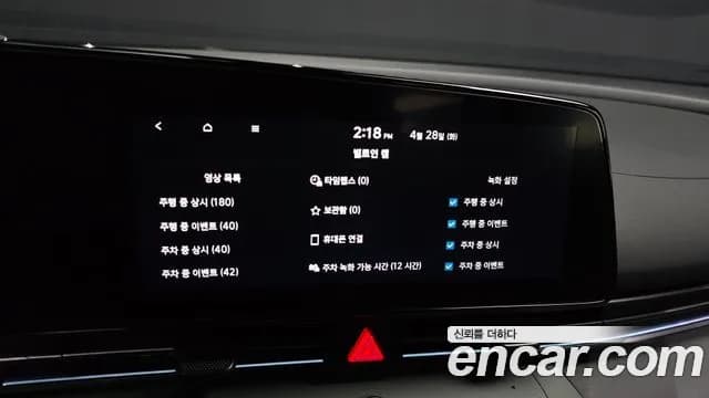 2024 Hyundai The New Avante (CN7) 1.6 Sold VIN KMHLR41EERU690351 – photo 19 2024 Hyundai The New Avante (CN7) 1.6 Sold VIN KMHLR41EERU690351 – photo 19