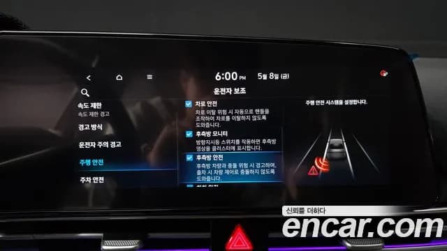 2024 Hyundai The New Avante (CN7) 1.6 Sold VIN KMHLR41EERU692704 – engine bay 2024 Hyundai The New Avante (CN7) 1.6 Sold VIN KMHLR41EERU692704 – engine bay