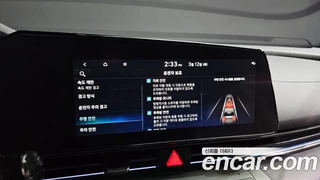 2024 Hyundai The New Avante (CN7) 1.6 Sold VIN KMHLR41EERU695645 – photo 18 2024 Hyundai The New Avante (CN7) 1.6 Sold VIN KMHLR41EERU695645 – photo 18