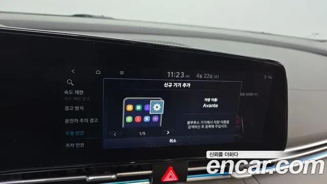2024 Hyundai The New Avante (CN7) 1.6 Sold VIN KMHLR41EERU706730 – trunk area 2024 Hyundai The New Avante (CN7) 1.6 Sold VIN KMHLR41EERU706730 – trunk area